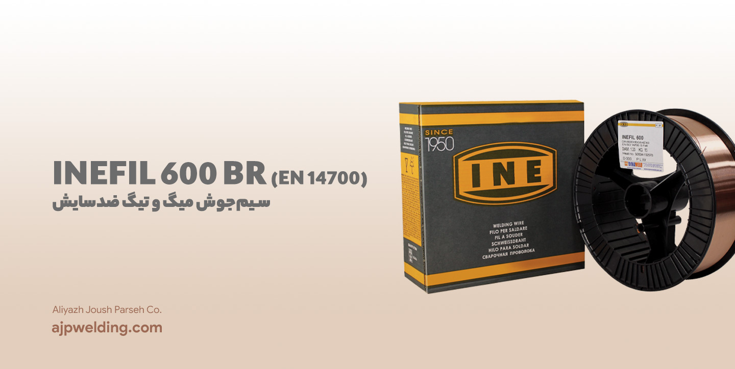 سیم جوش INEFIL 600 BR | آلیاژ جوش پارسه